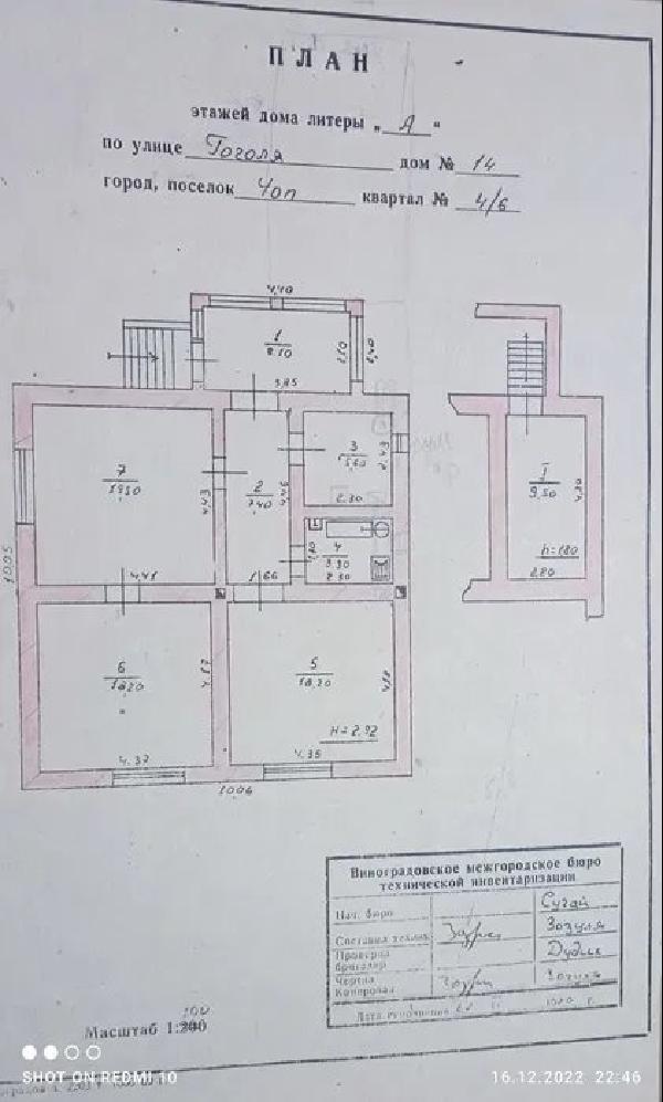  - фото нерухомості